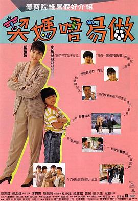 若菜结衣